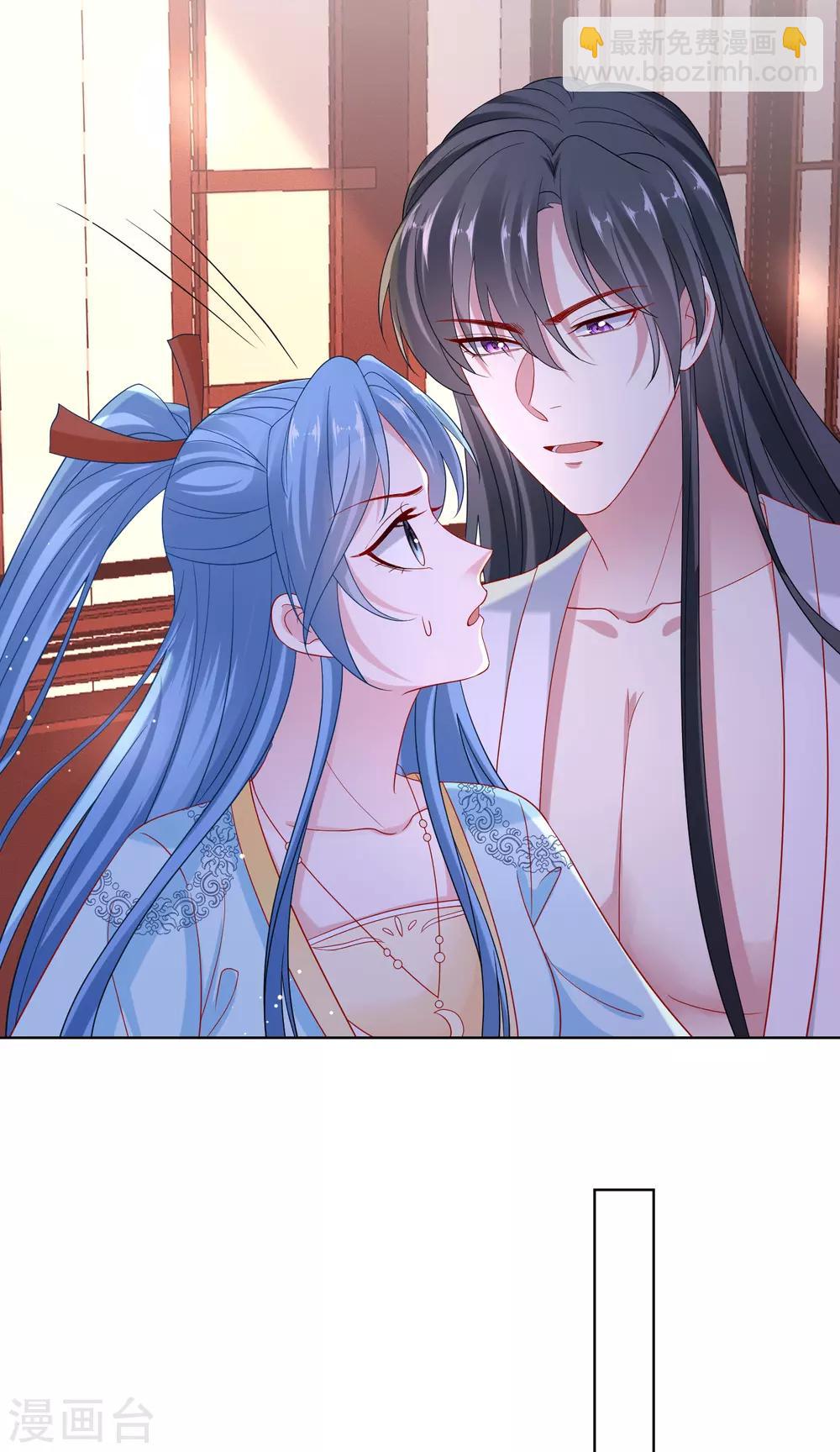 🍼毒医嫡女 第149话 这吻包治百病 第25页