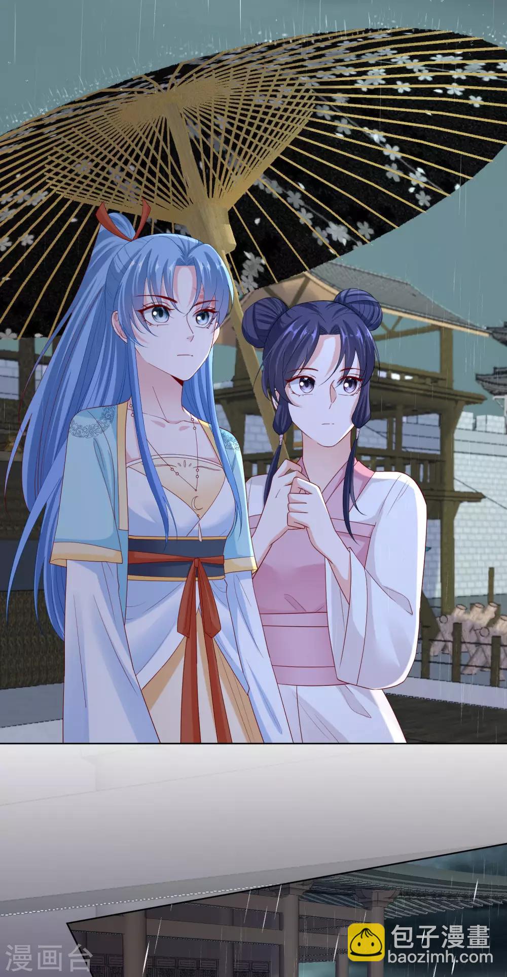 🍼毒医嫡女 第157话 暗涌浮动 第4页