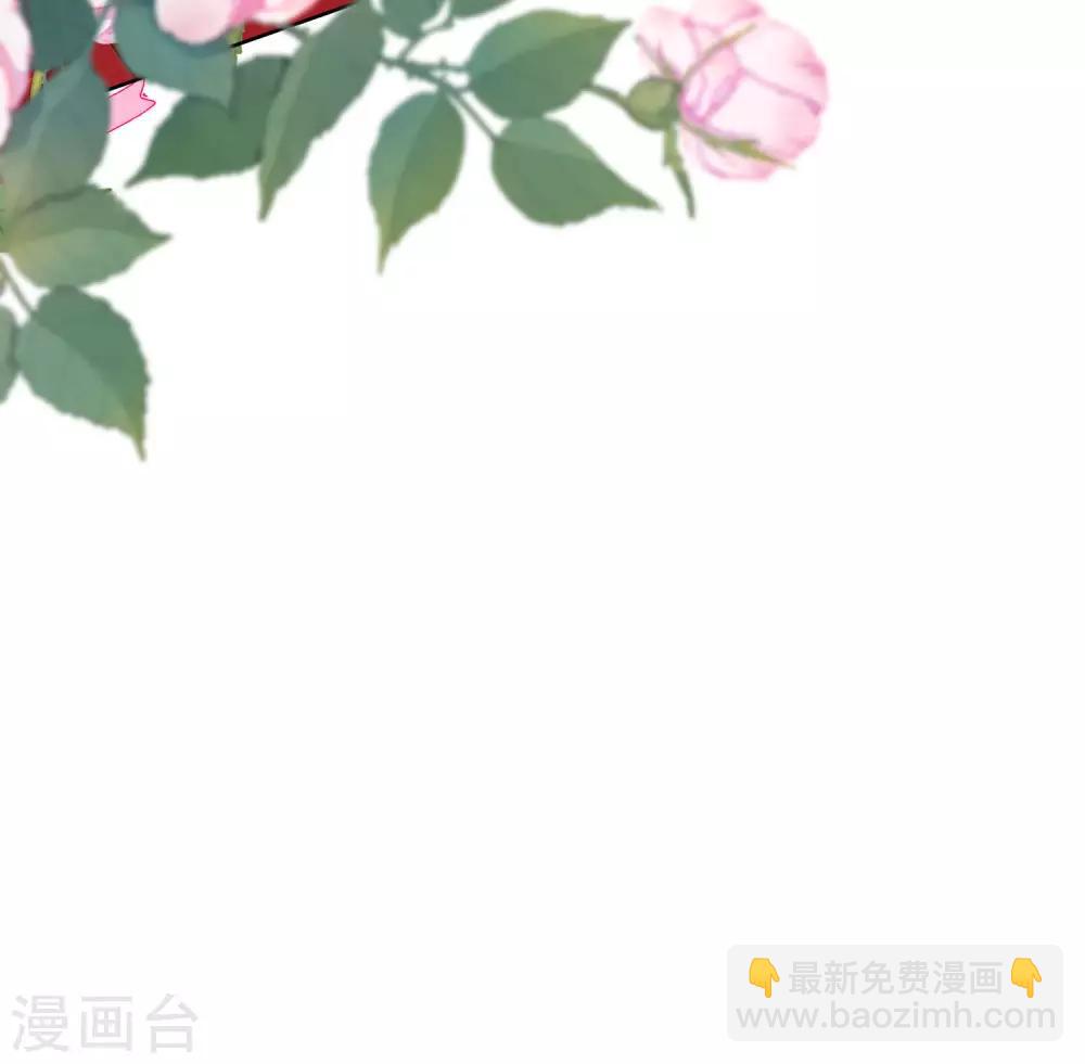 🍼毒医嫡女 第160话 苦口良药 第10页