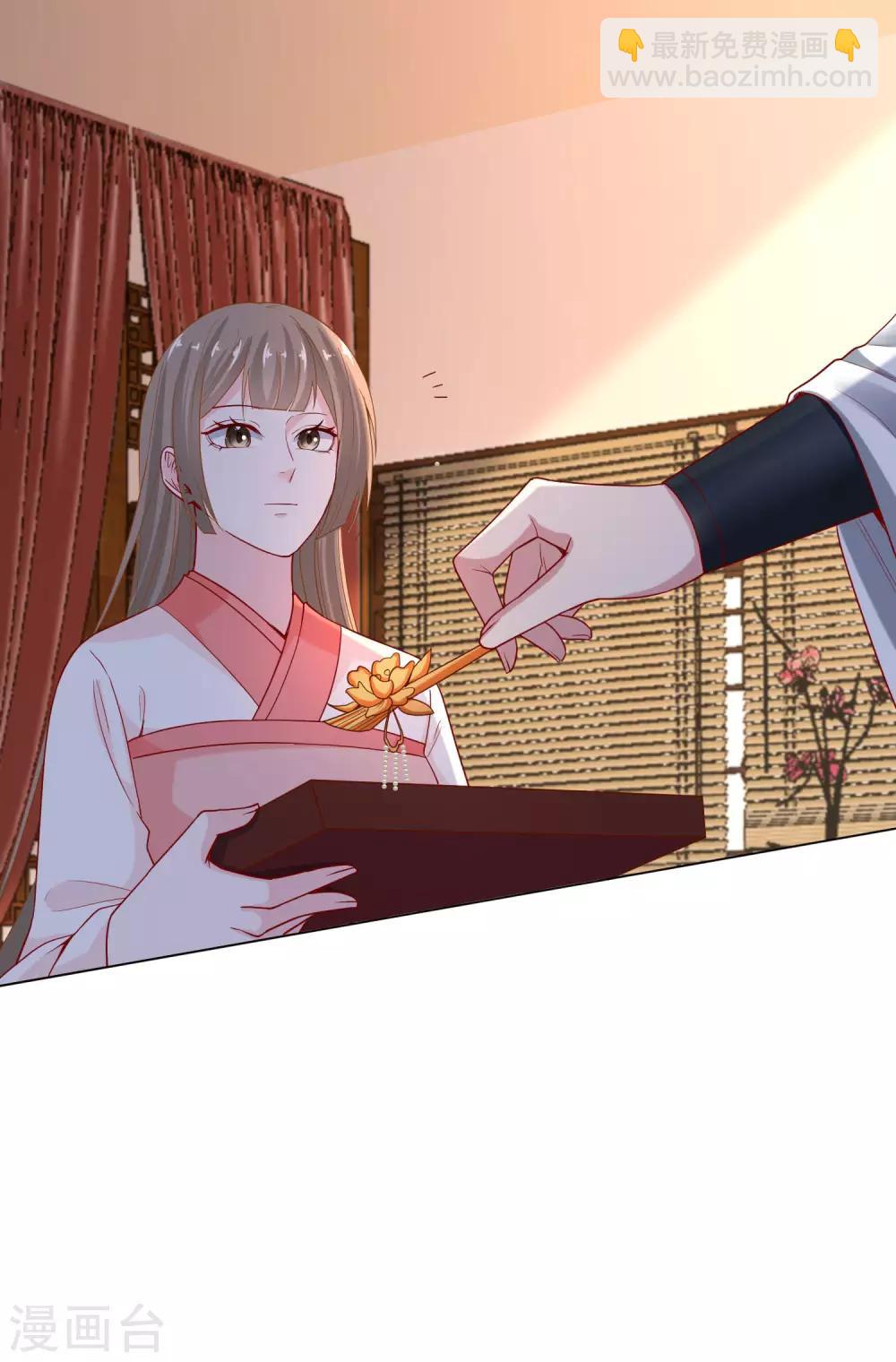 🍼毒医嫡女 第164话 渡气 第11页