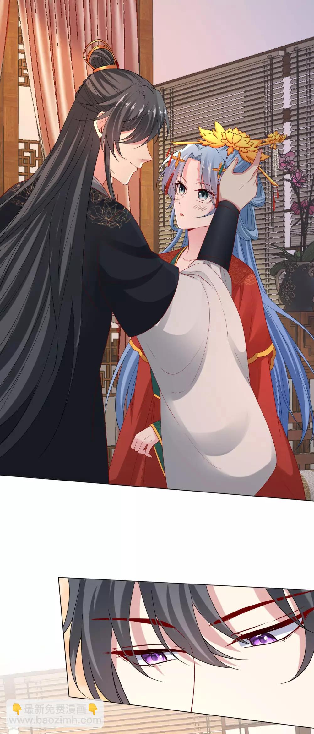🍼毒医嫡女 第164话 渡气 第12页