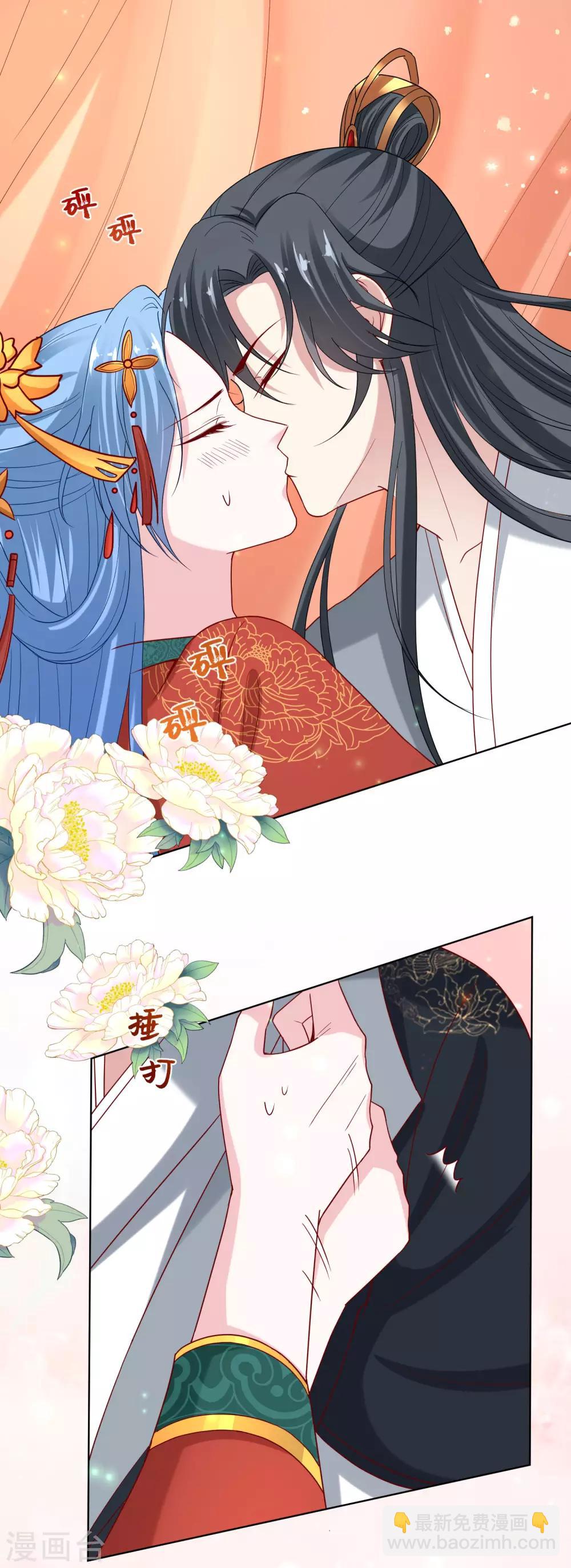 🍼毒医嫡女 第164话 渡气 第19页