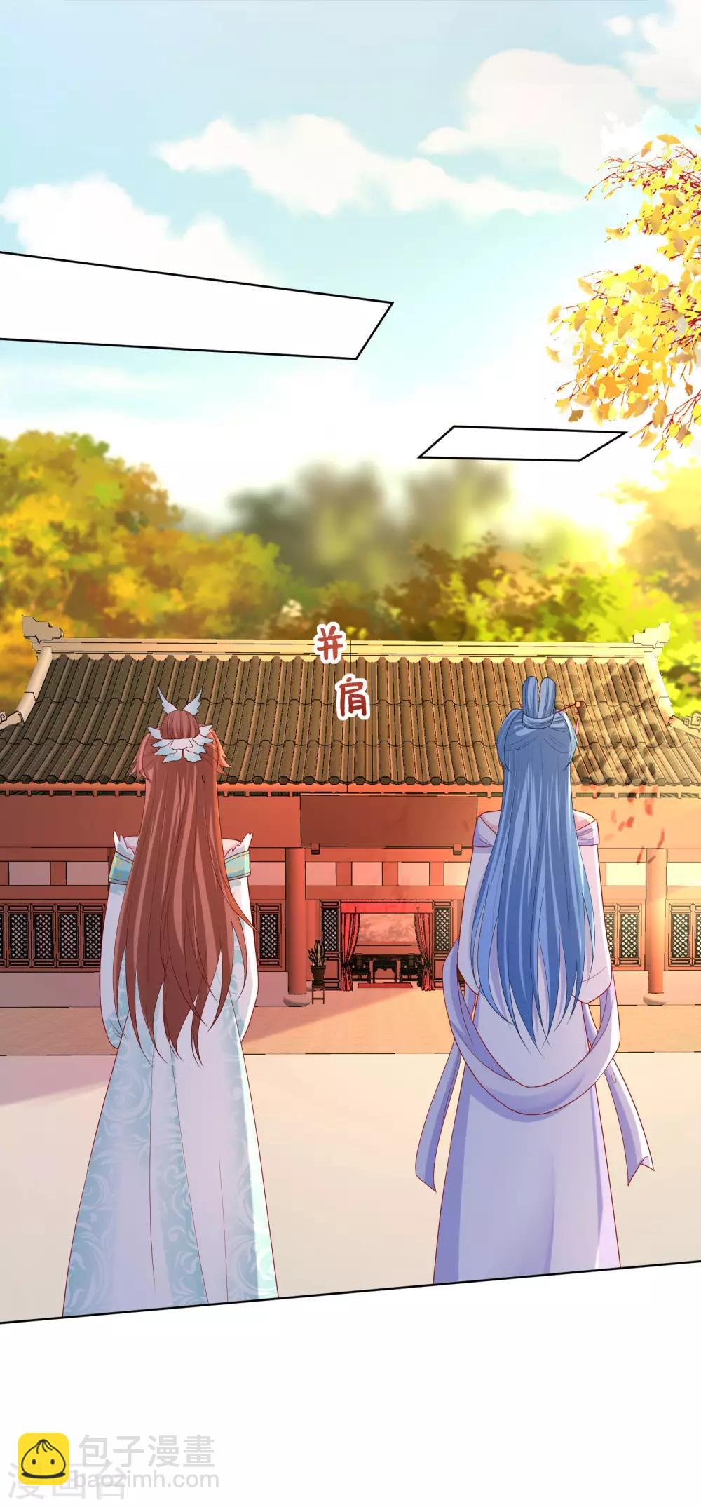 🍼毒医嫡女 第166话 表面笑嘻嘻 第10页