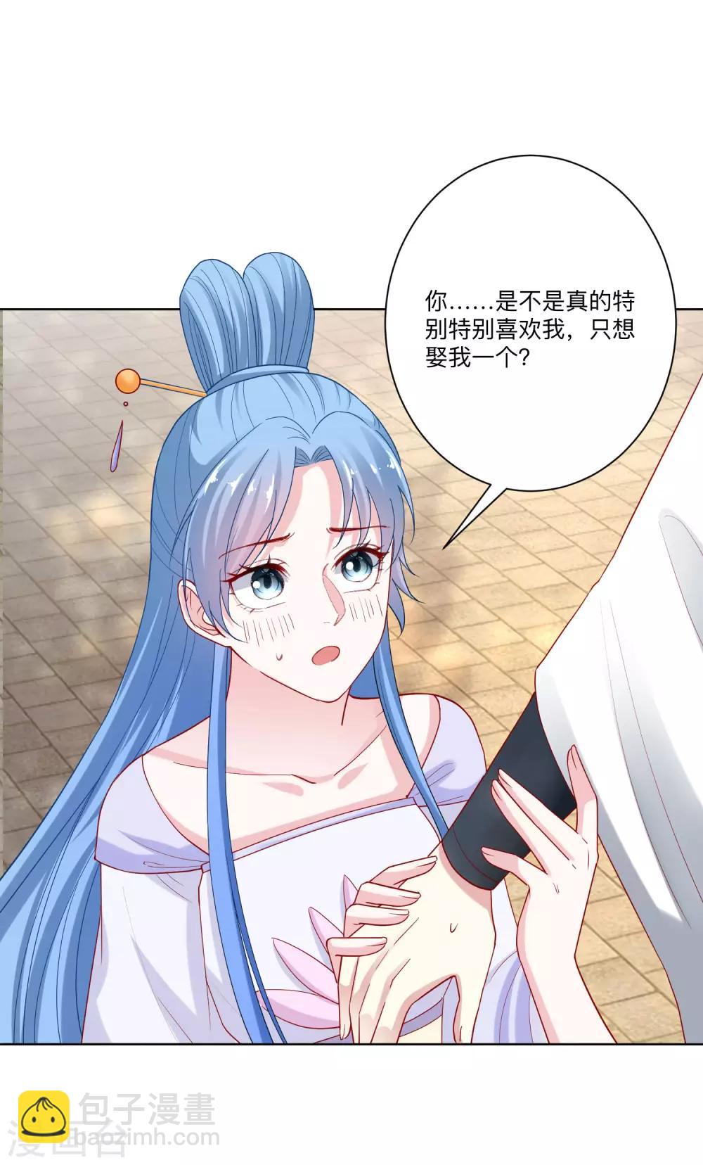 🍼毒医嫡女 第166话 表面笑嘻嘻 第19页