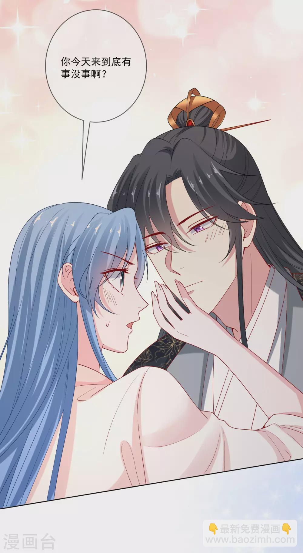 🍼毒医嫡女 第168话 别乱来 第10页