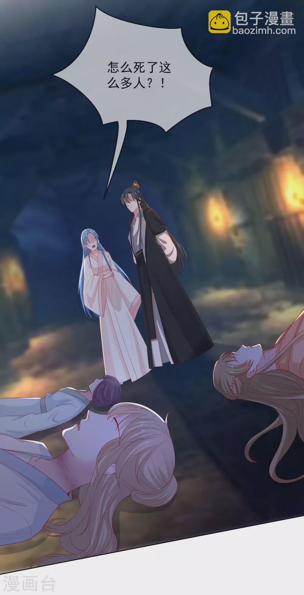 🍼毒医嫡女 第168话 别乱来 第14页