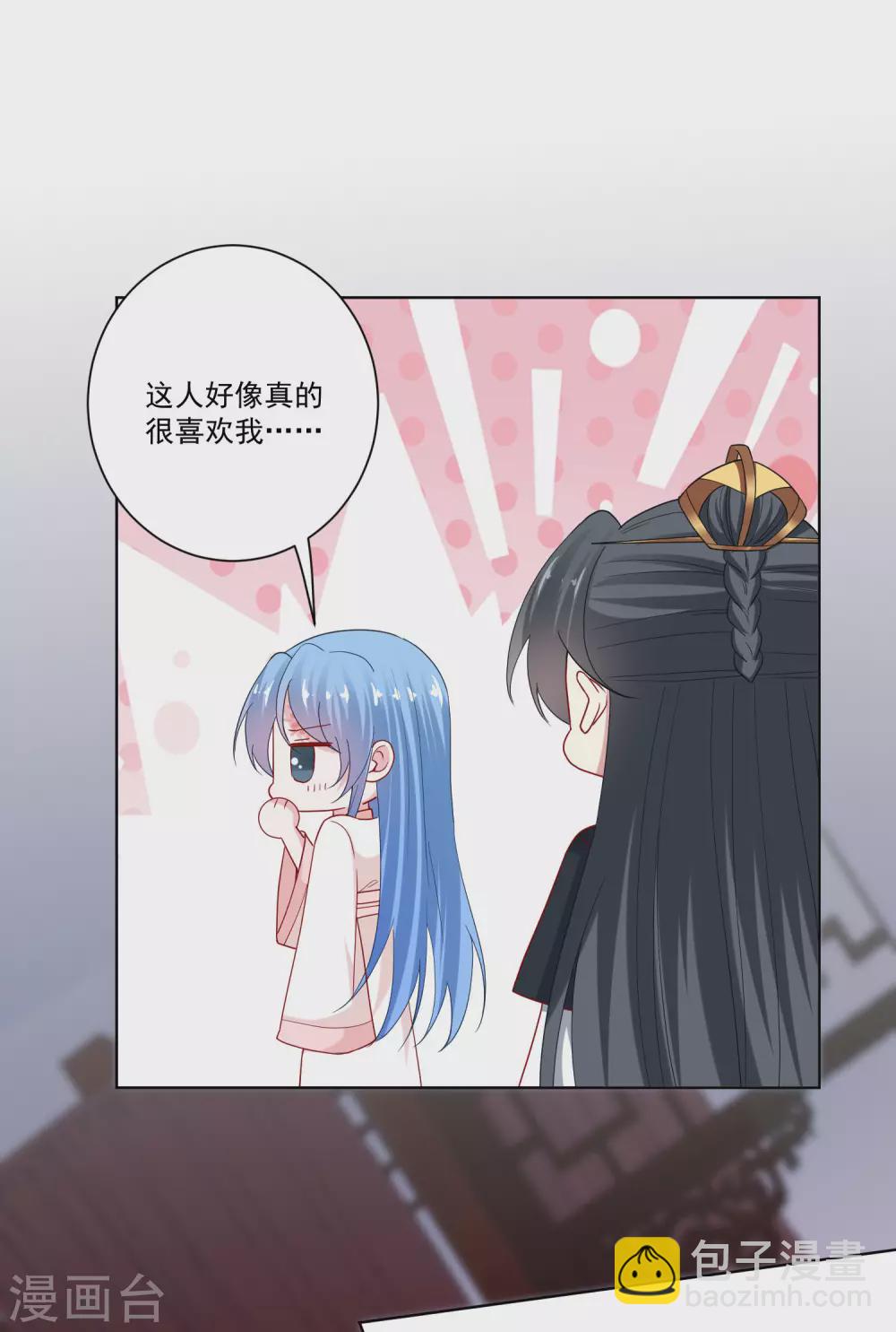 🍼毒医嫡女 第168话 别乱来 第6页