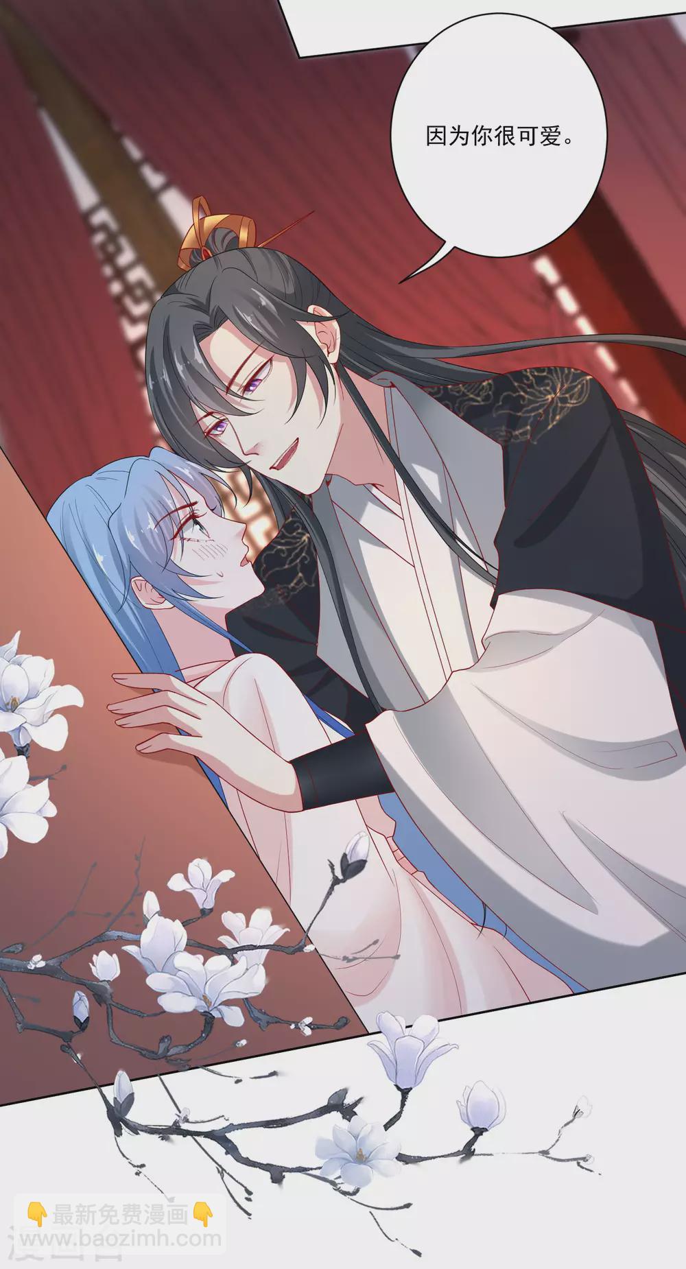 🍼毒医嫡女 第168话 别乱来 第7页