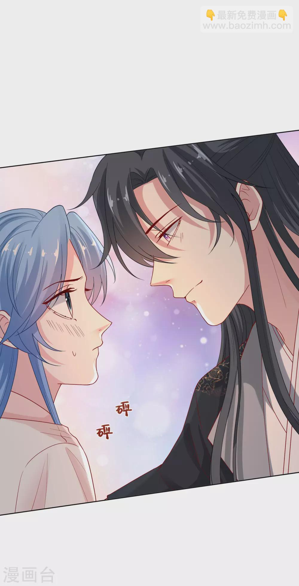 🍼毒医嫡女 第168话 别乱来 第8页