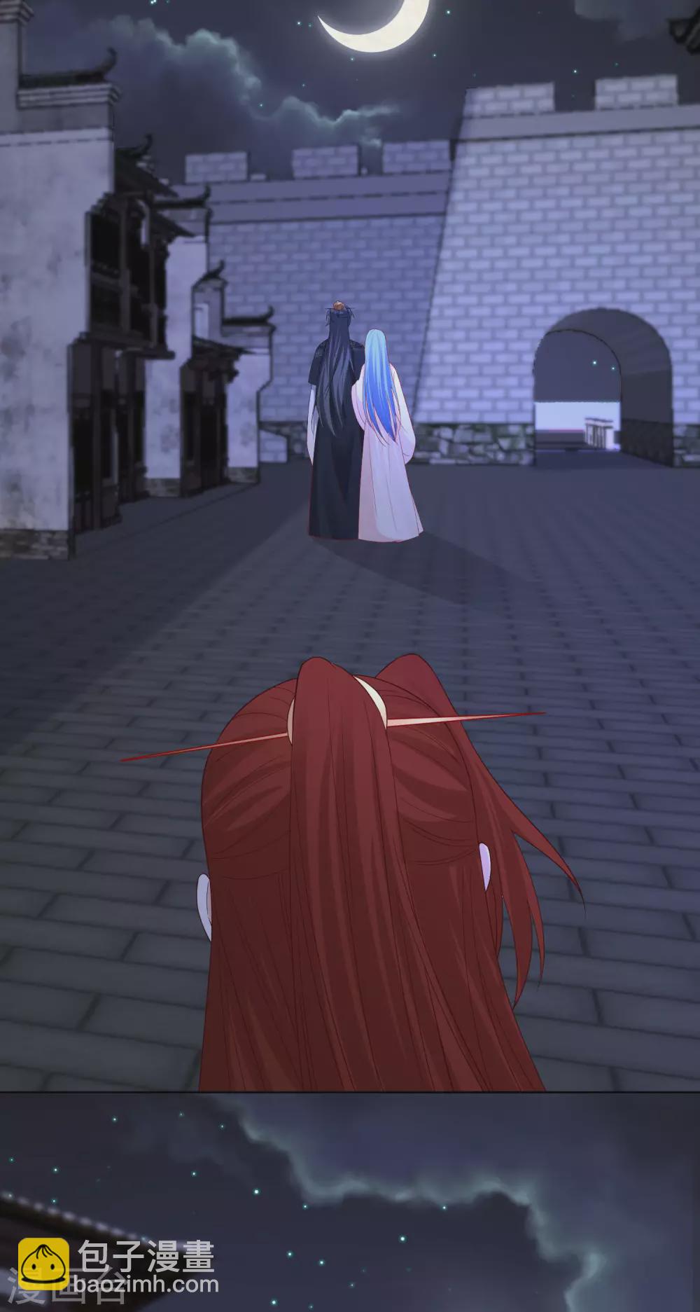 🍼毒医嫡女 第169话 宠妻无度 第20页