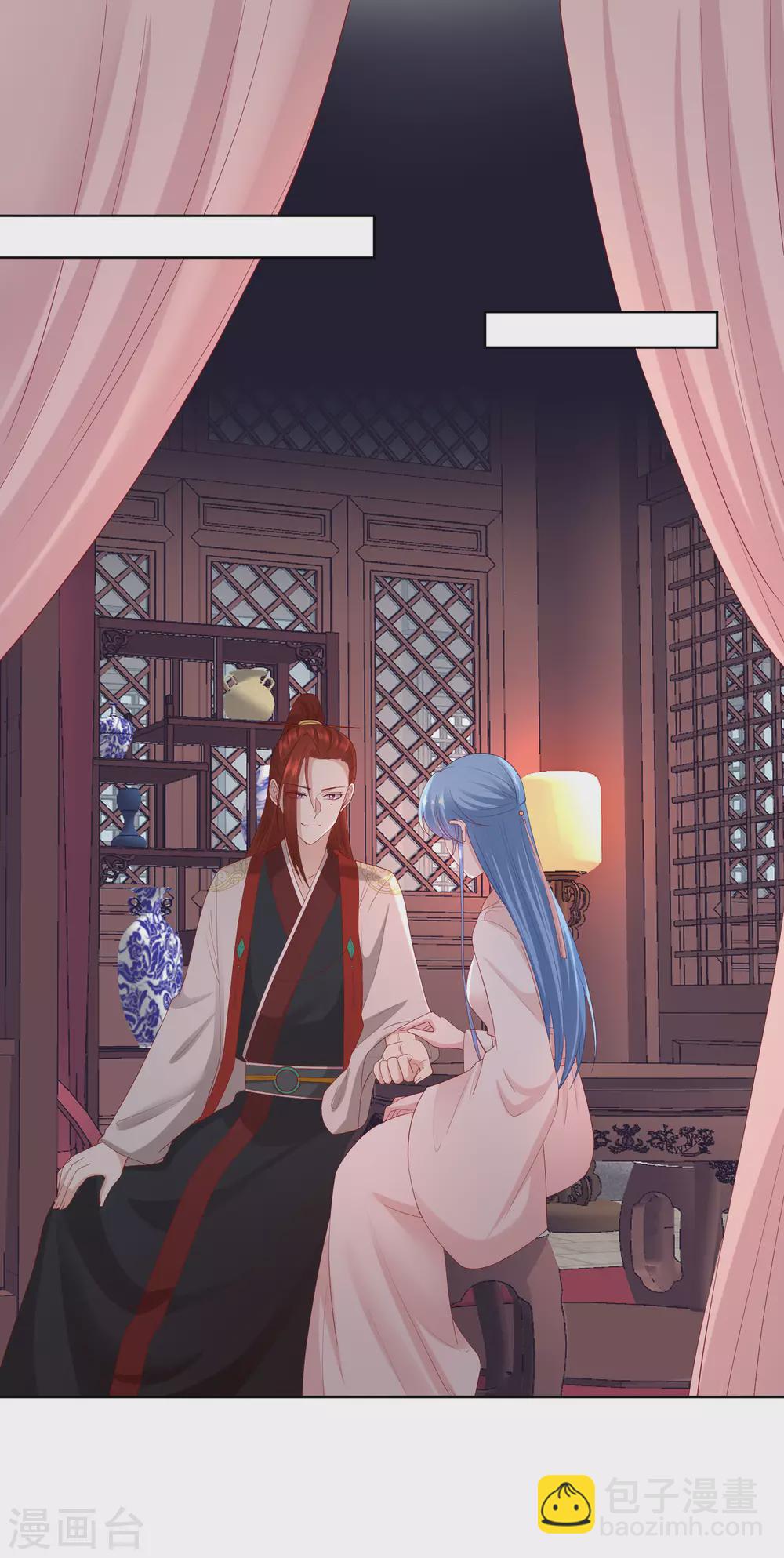 🍼毒医嫡女 第169话 宠妻无度 第3页