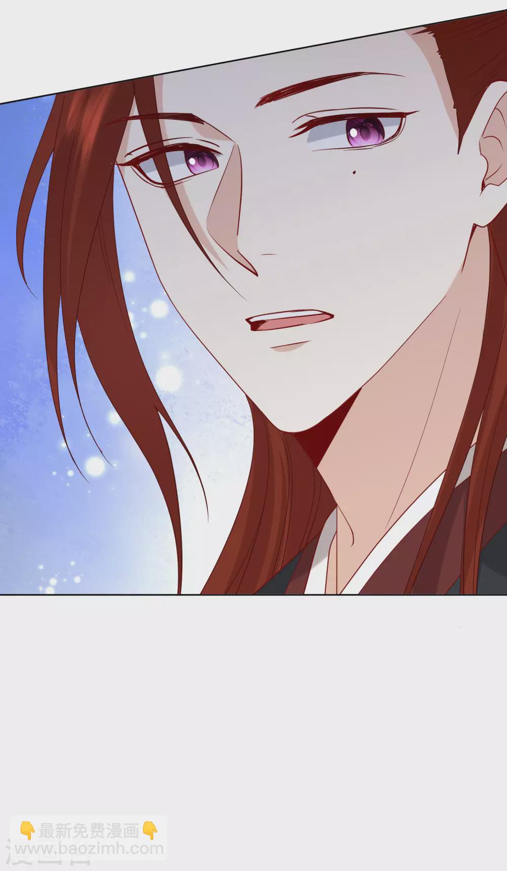 🍼毒医嫡女 第169话 宠妻无度 第6页