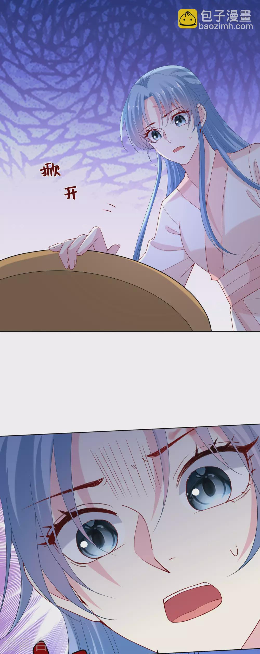 🍼毒医嫡女 第171话 弱点 第14页