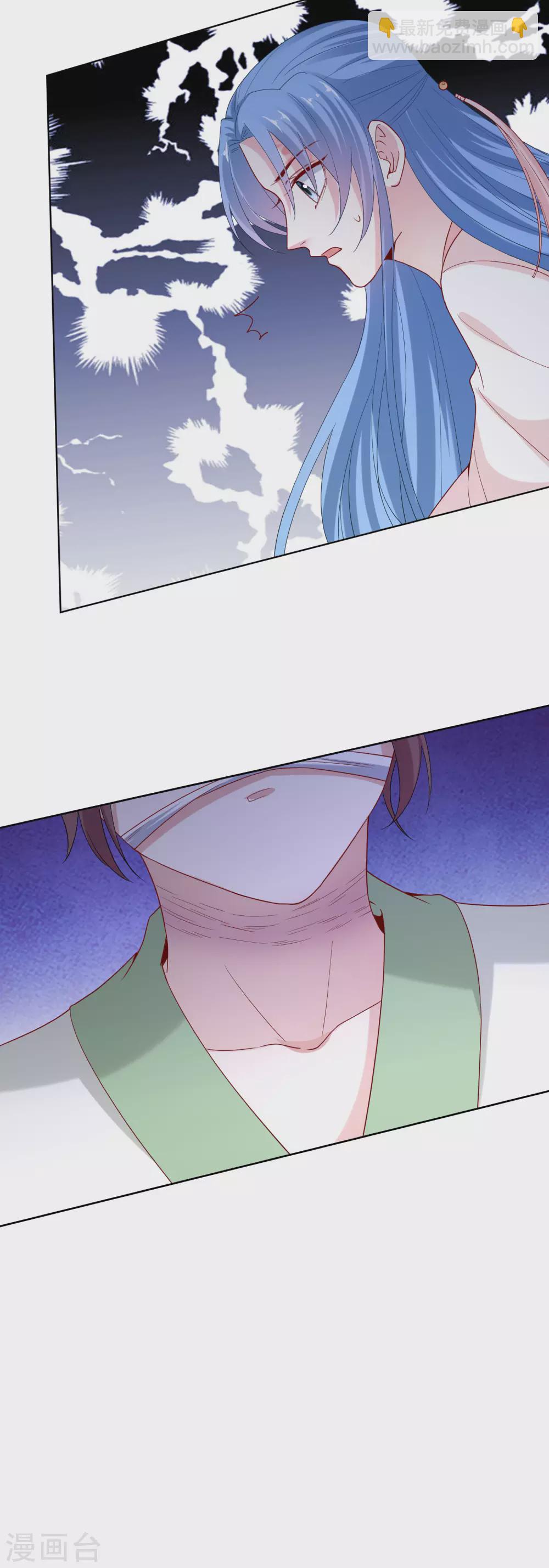 🍼毒医嫡女 第171话 弱点 第16页