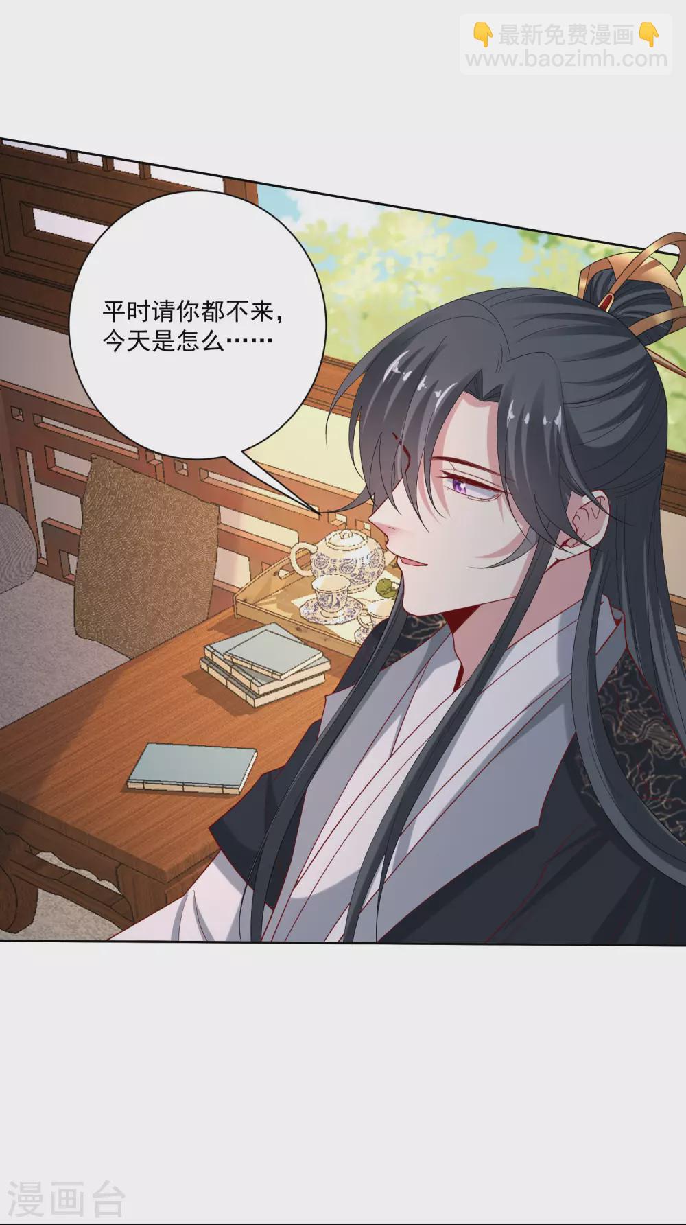🍼毒医嫡女 第171话 弱点 第19页