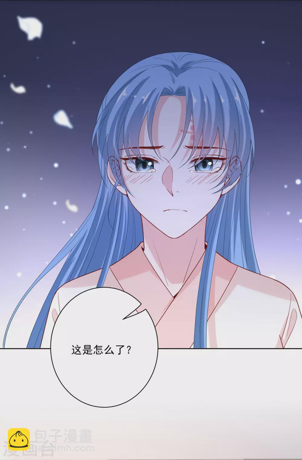 🍼毒医嫡女 第171话 弱点 第20页