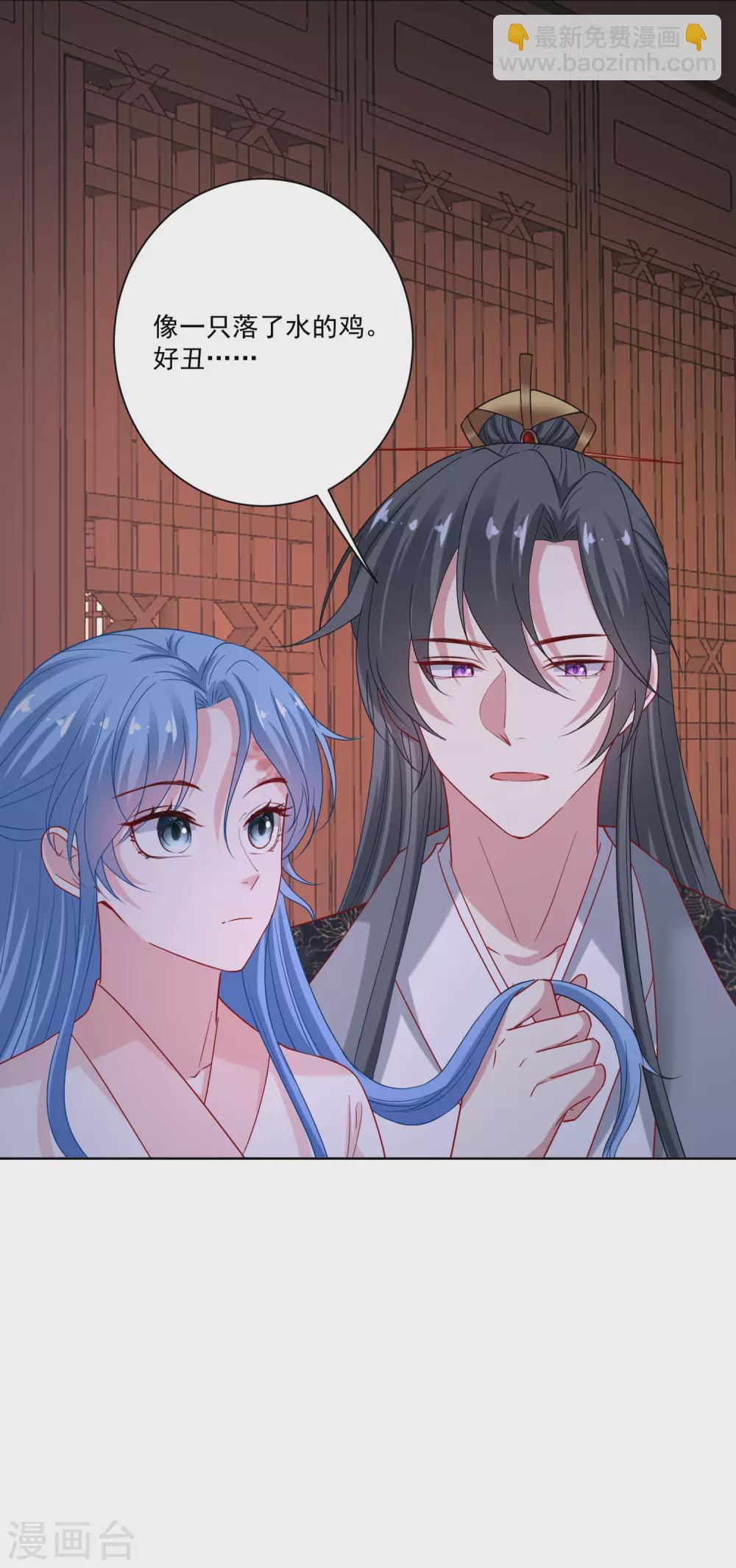 🍼毒医嫡女 第175话 解剖明路 第10页