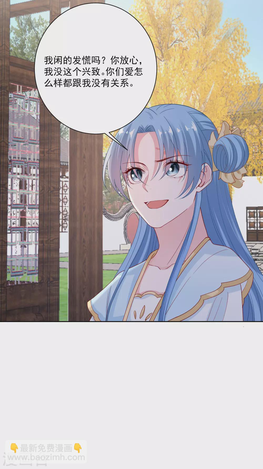🍼毒医嫡女 第175话 解剖明路 第19页