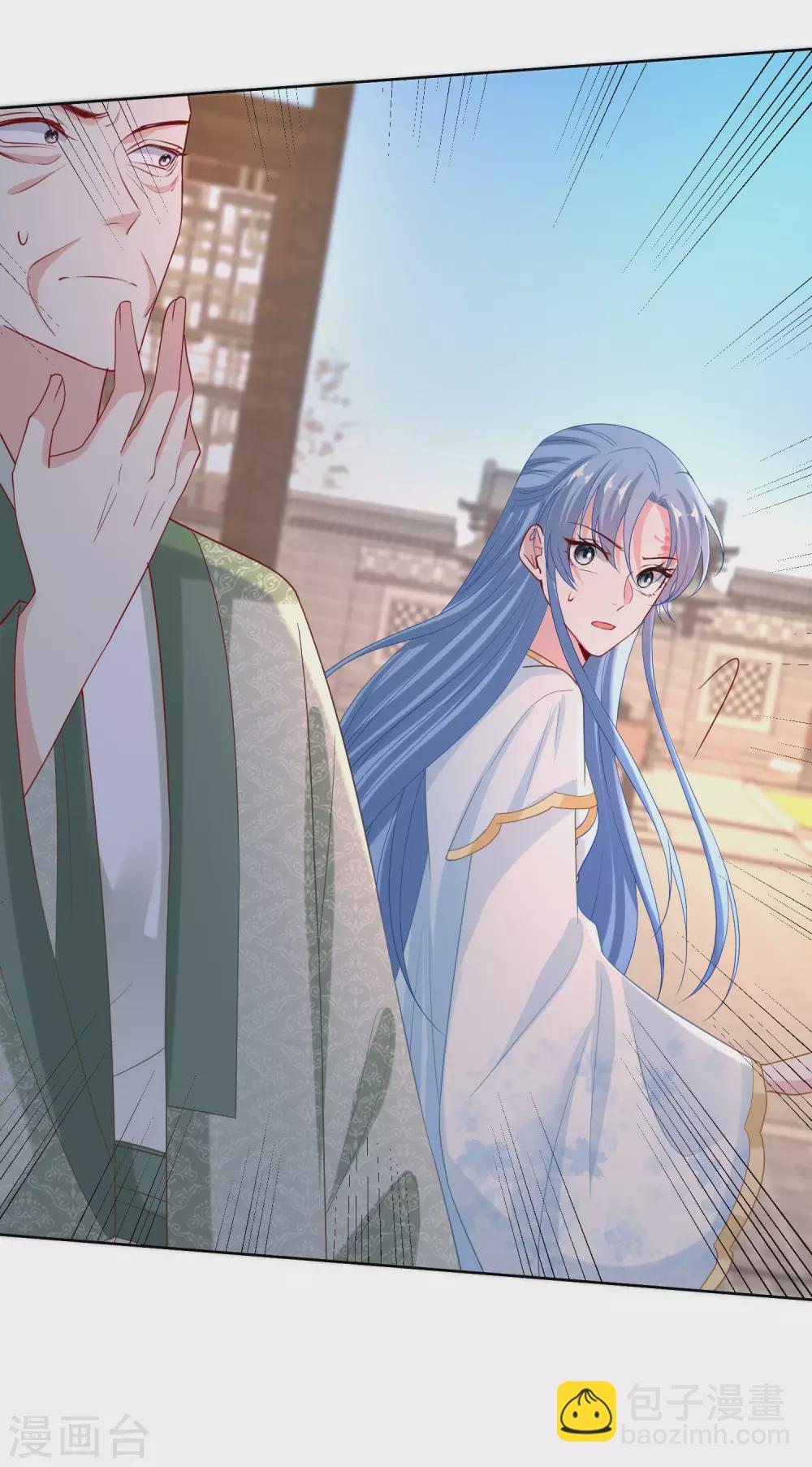 🍼毒医嫡女 第175话 解剖明路 第21页