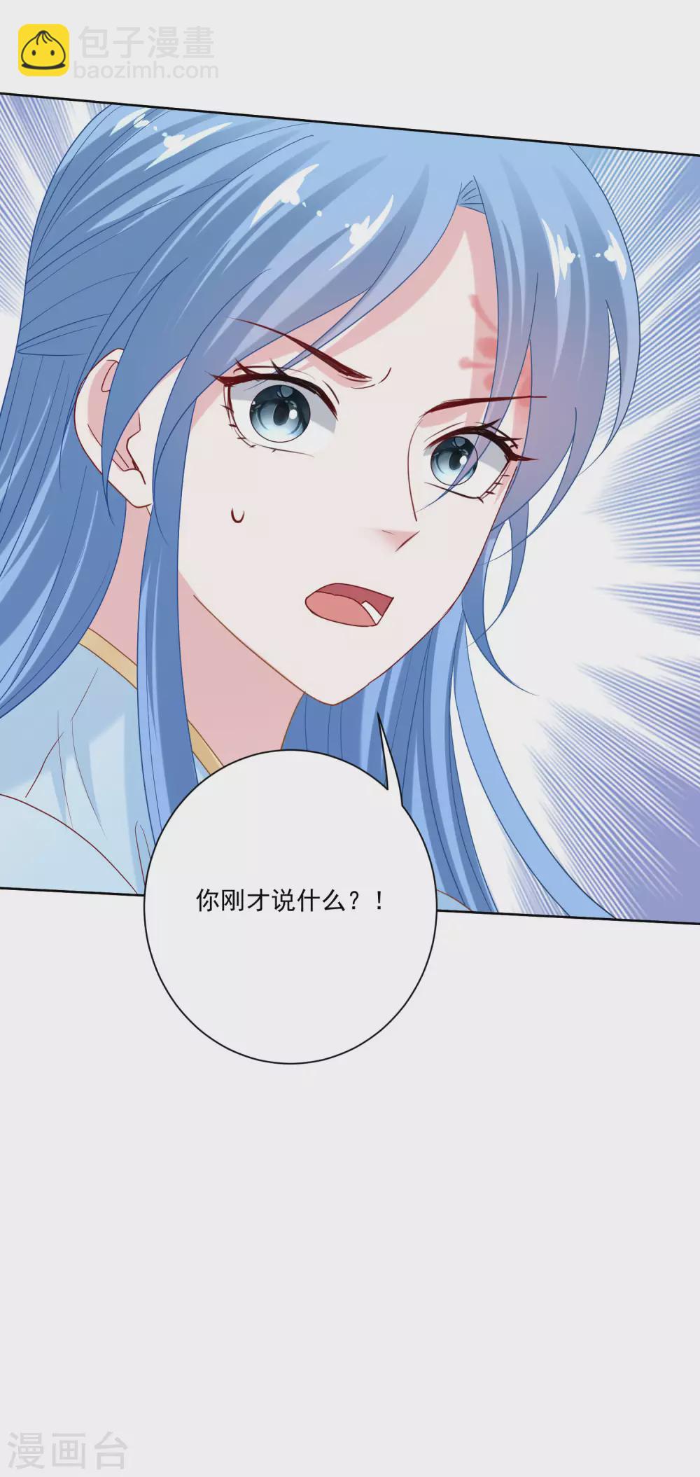 🍼毒医嫡女 第175话 解剖明路 第22页