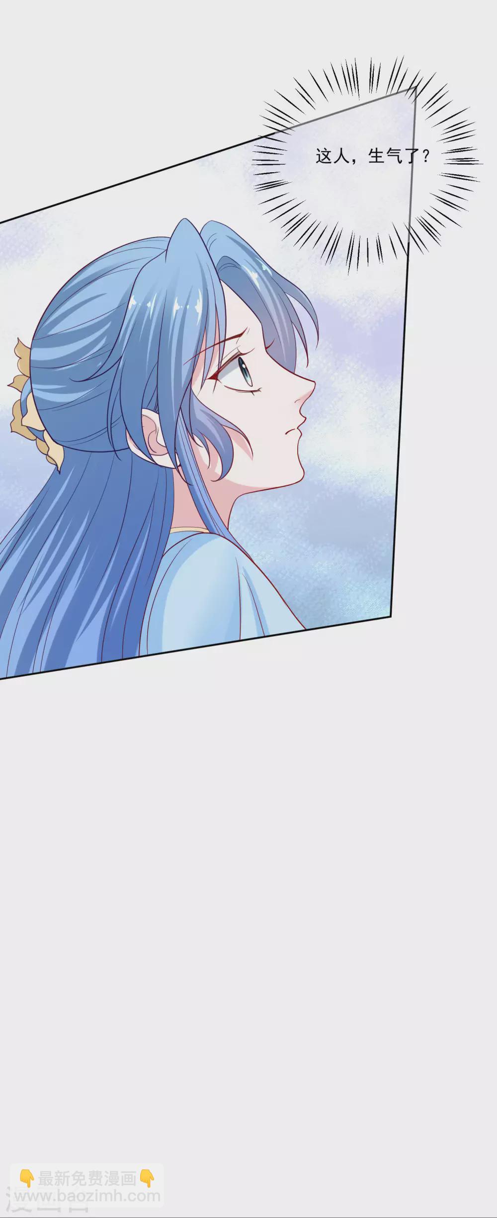 🍼毒医嫡女 第179话 打翻醋坛子 第10页
