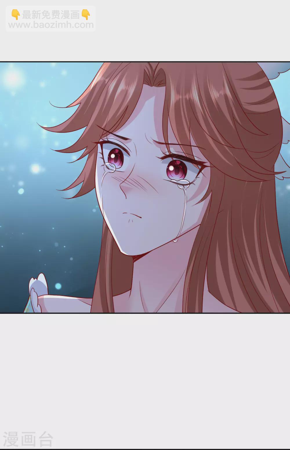 🍼毒医嫡女 第179话 打翻醋坛子 第21页
