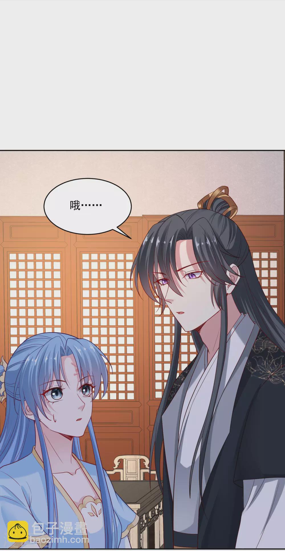 🍼毒医嫡女 第179话 打翻醋坛子 第9页