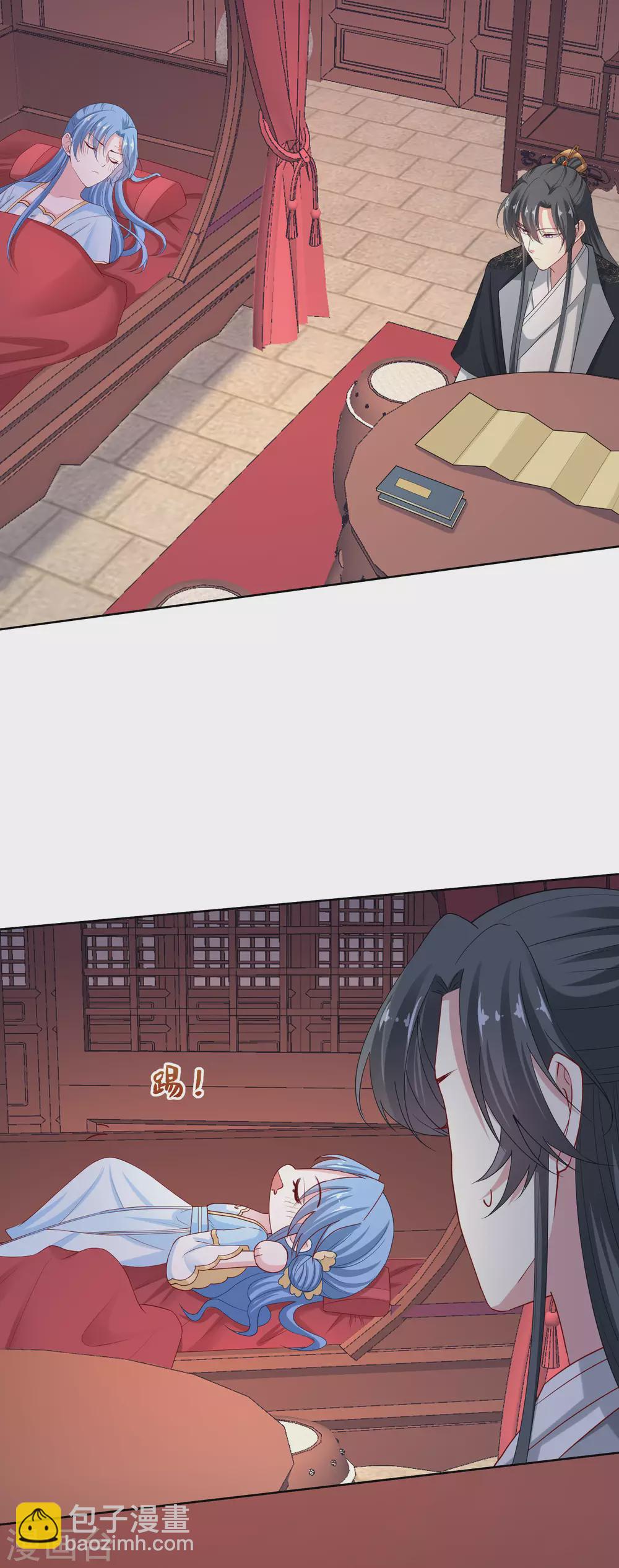 🍼毒医嫡女 第181话 难耐 第10页
