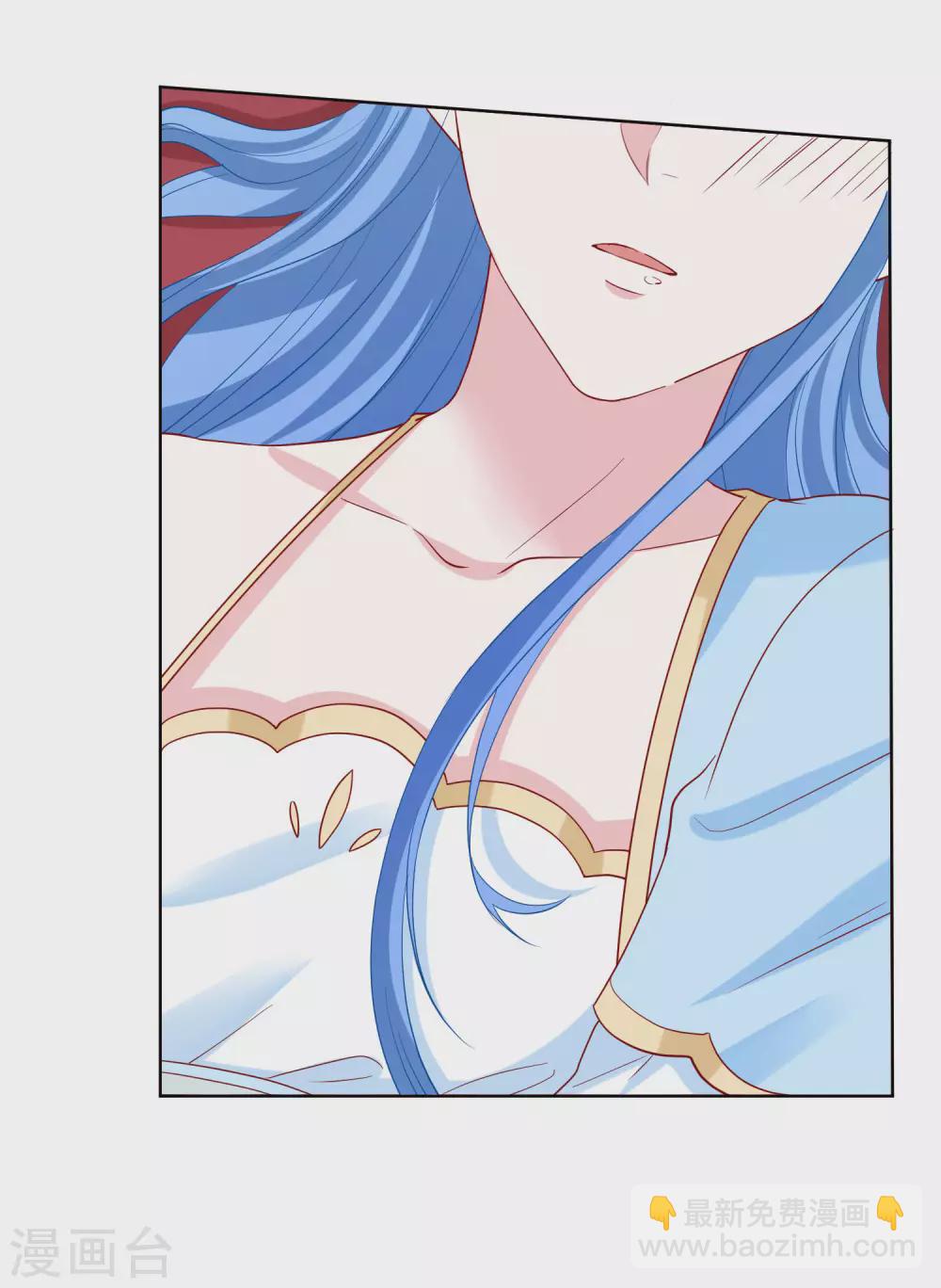 🍼毒医嫡女 第181话 难耐 第15页