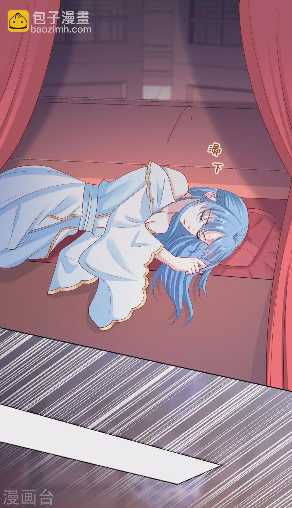 🍼毒医嫡女 第181话 难耐 第21页