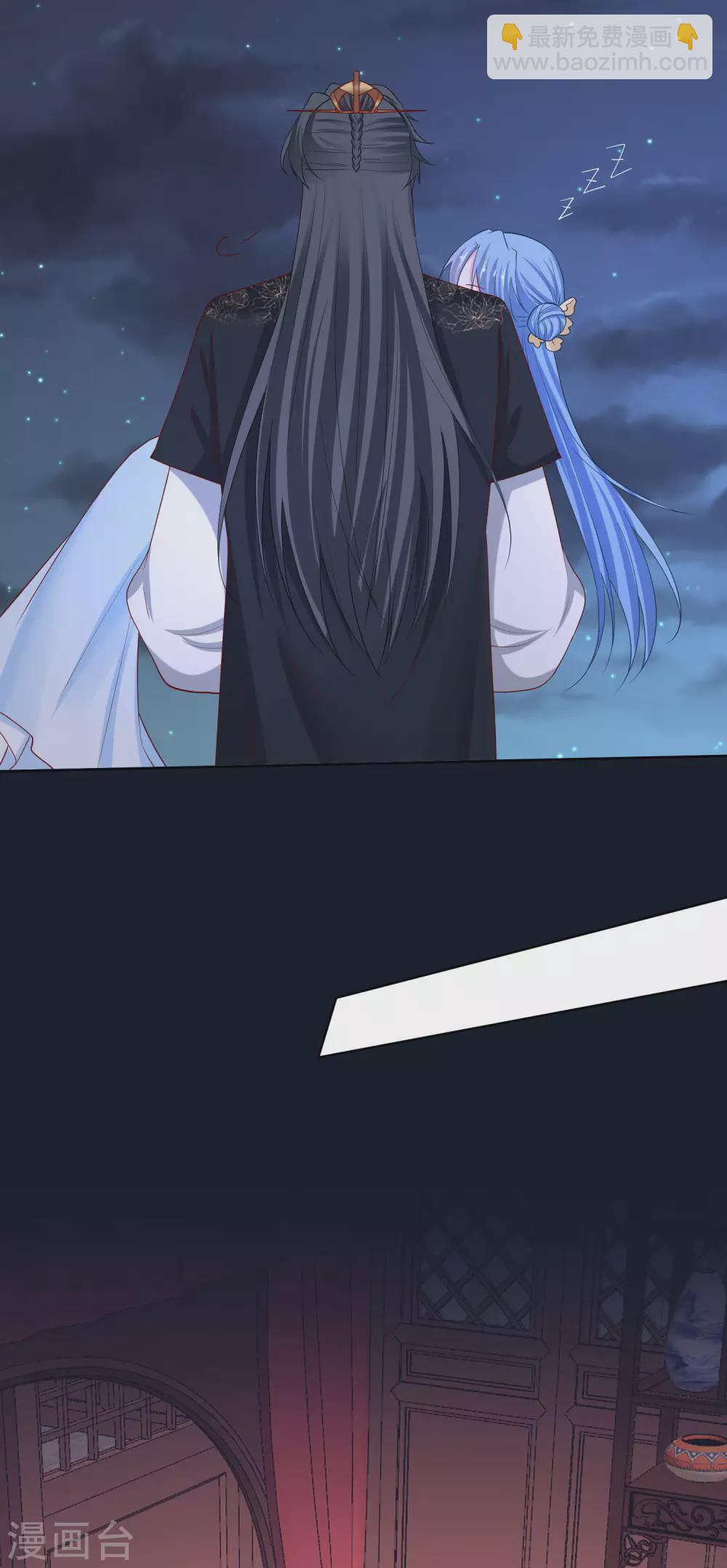 🍼毒医嫡女 第181话 难耐 第9页