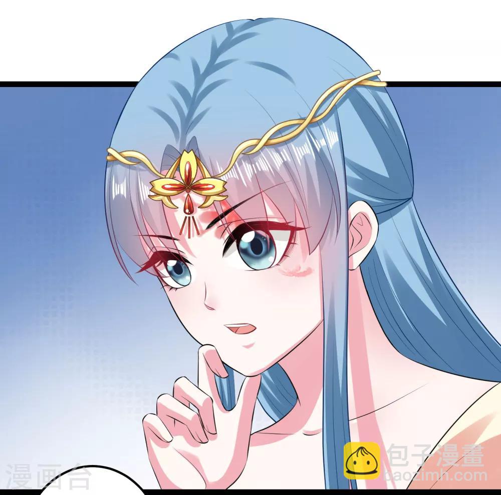 🍼毒医嫡女 第19话 换装入府 第23页