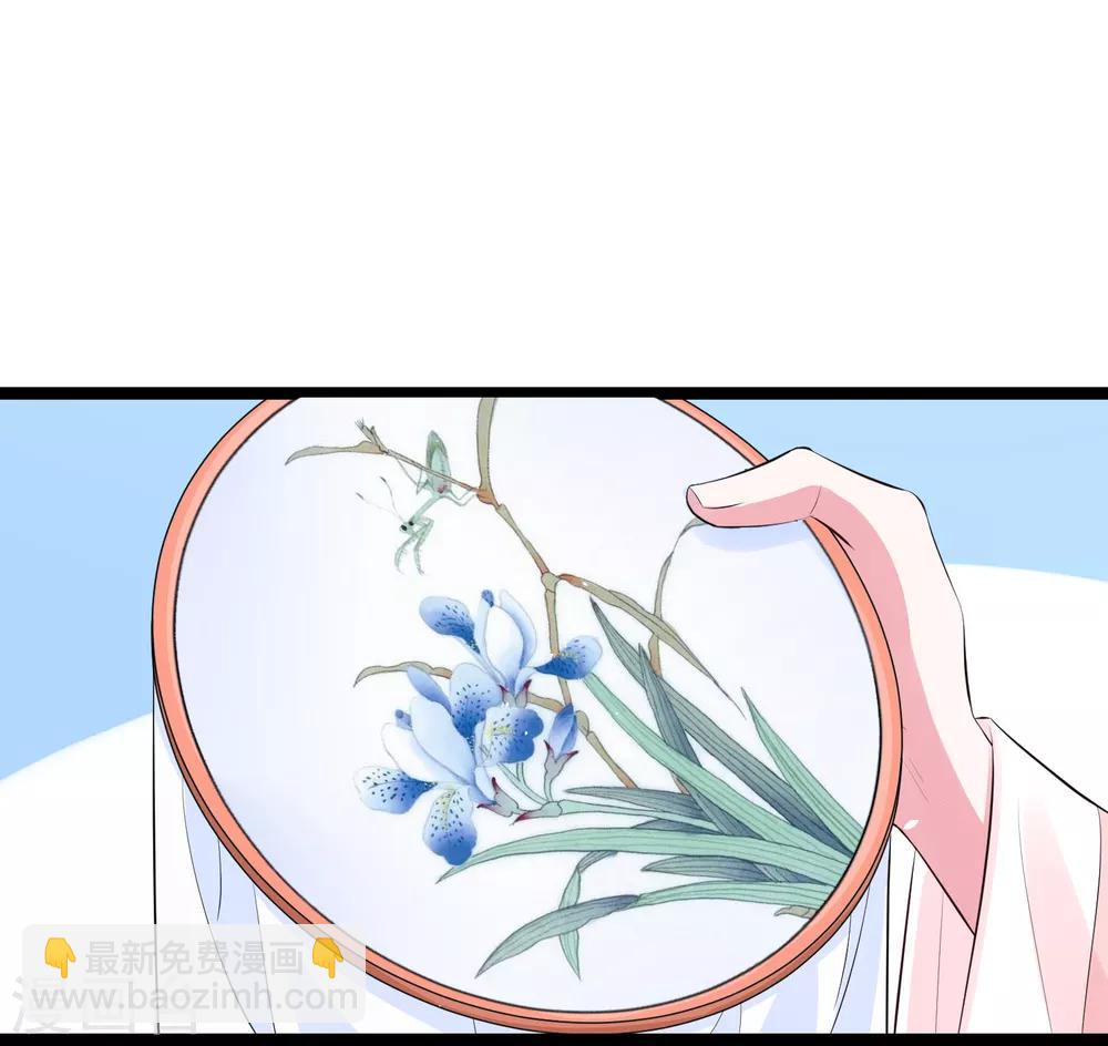 🍼毒医嫡女 第19话 换装入府 第5页