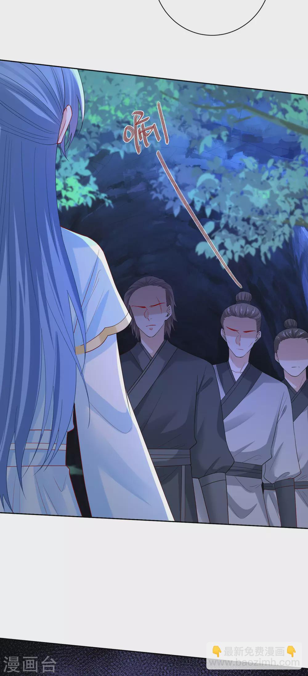 🍼毒医嫡女 第184话 宁王府的威力 第18页