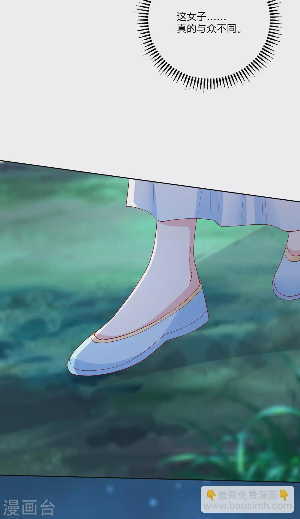 🍼毒医嫡女 第184话 宁王府的威力 第21页