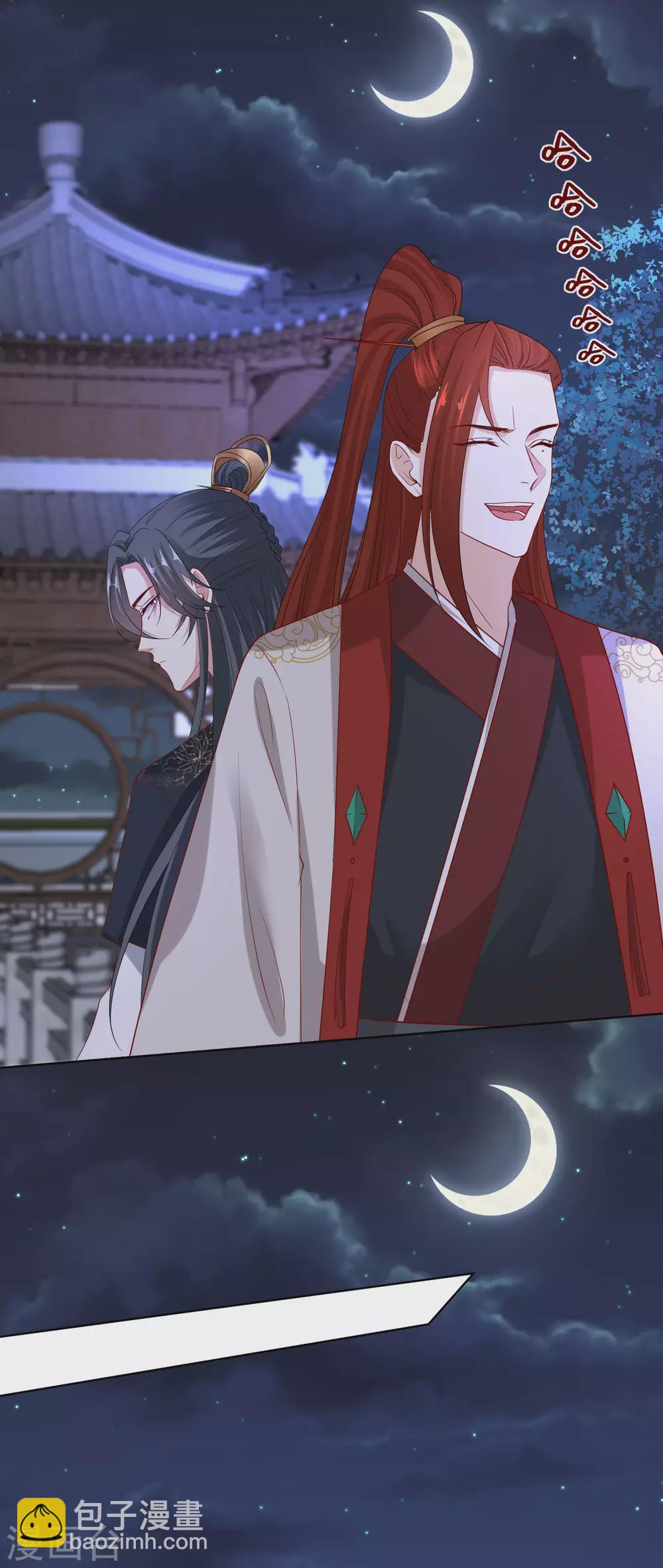 🍼毒医嫡女 第184话 宁王府的威力 第8页