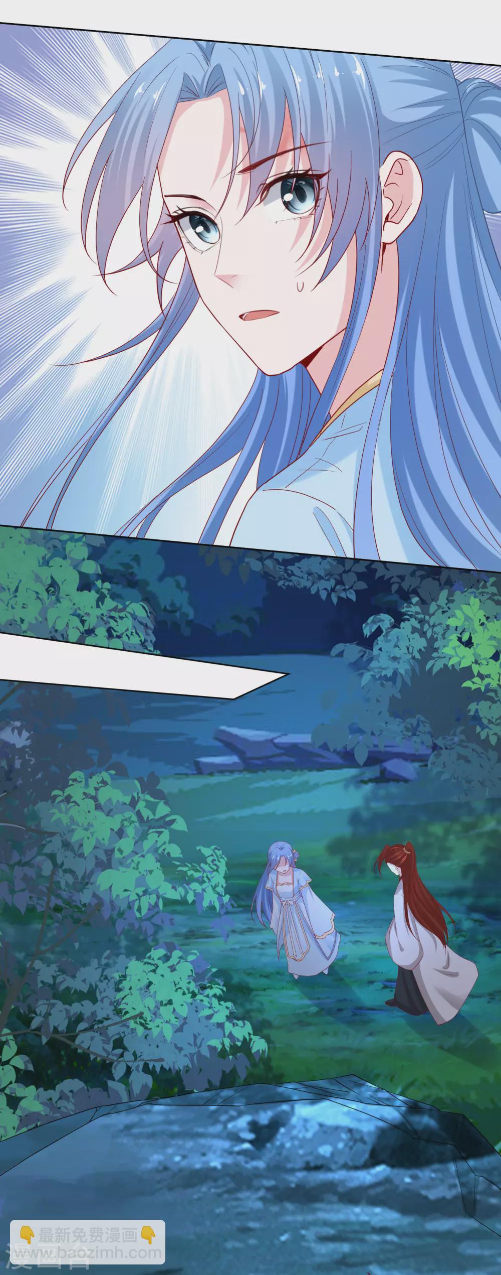 🍼毒医嫡女 第186话 宁王的表白 第22页