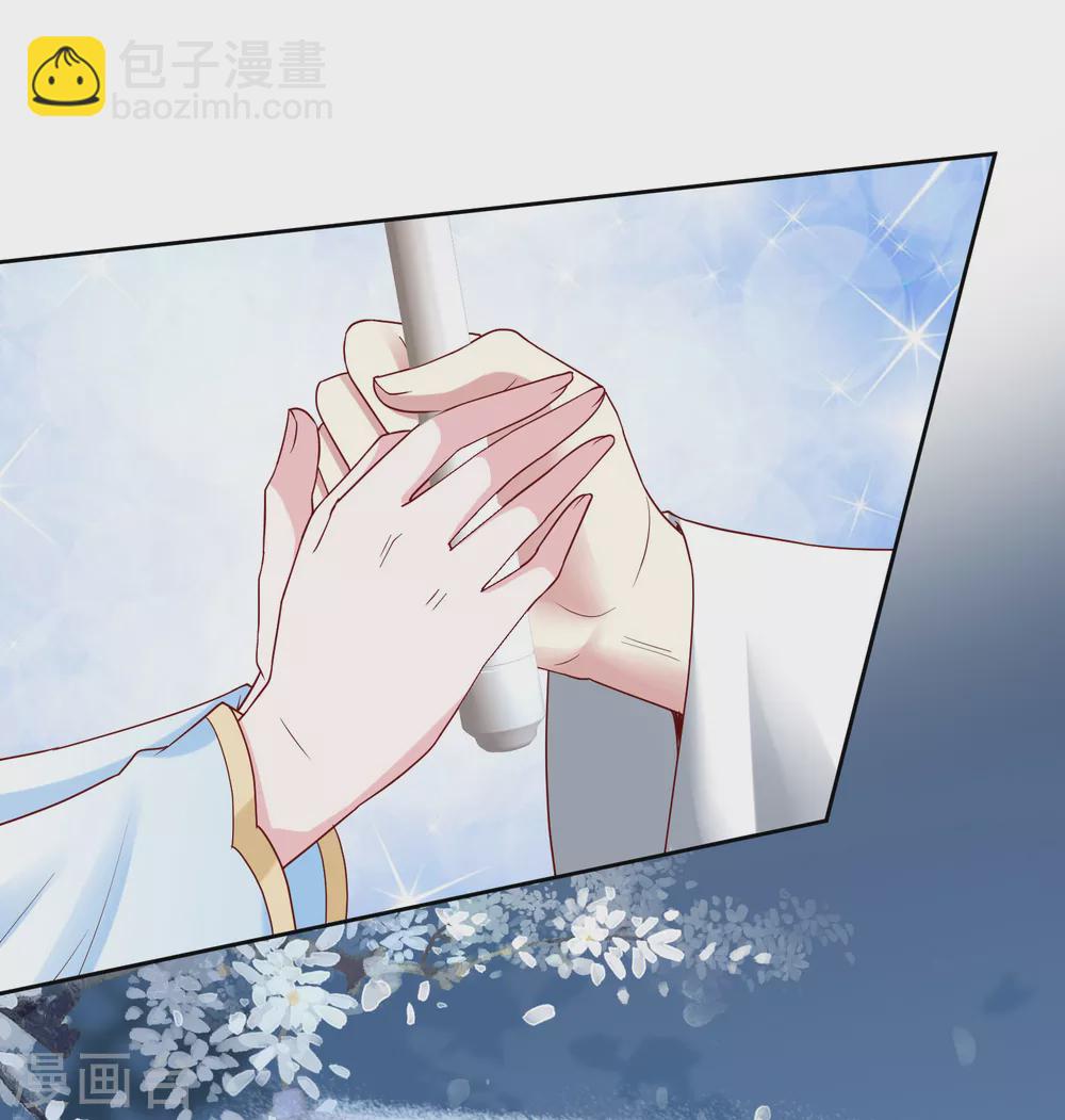 🍼毒医嫡女 第188话 互明心意 第14页