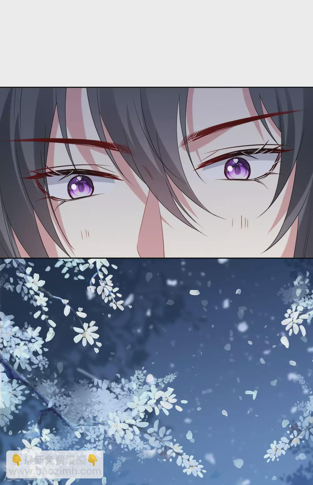 🍼毒医嫡女 第188话 互明心意 第16页