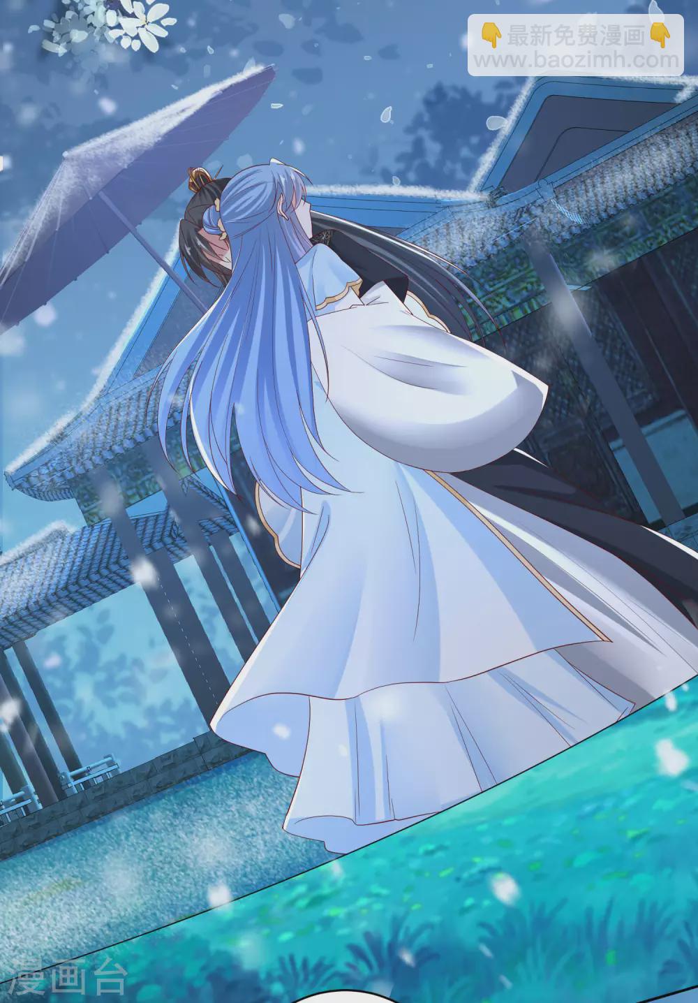 🍼毒医嫡女 第188话 互明心意 第17页