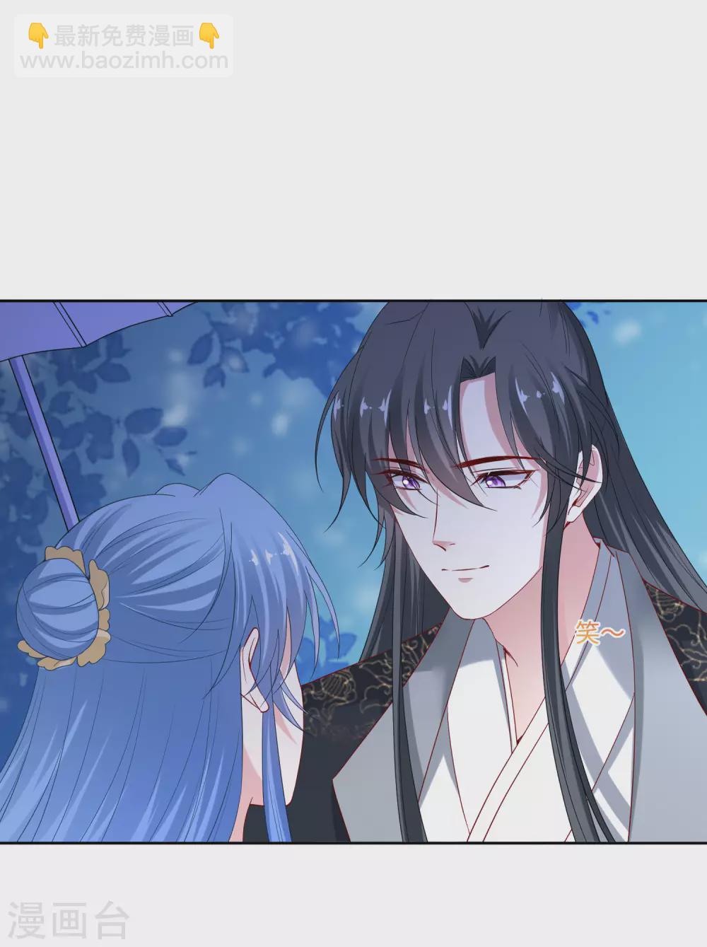 🍼毒医嫡女 第188话 互明心意 第22页
