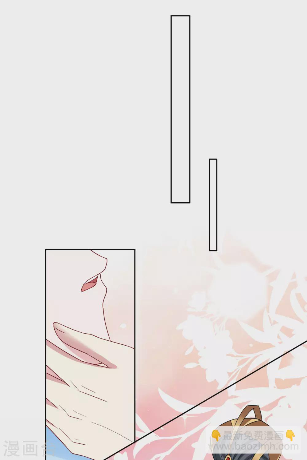 🍼毒医嫡女 第188话 互明心意 第24页