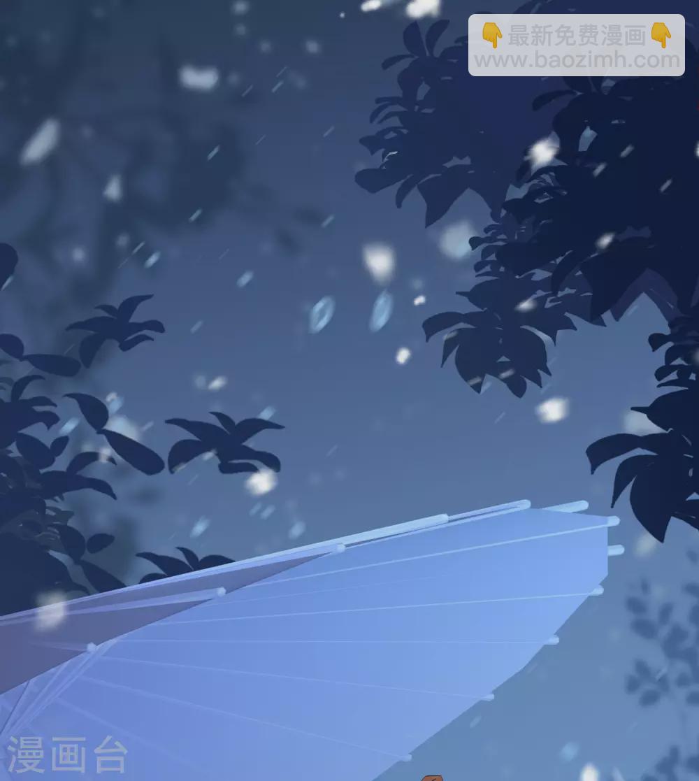 🍼毒医嫡女 第188话 互明心意 第26页