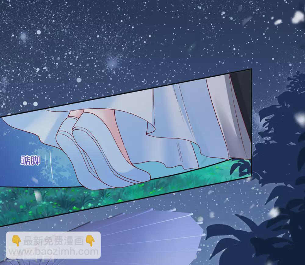 🍼毒医嫡女 第188话 互明心意 第34页