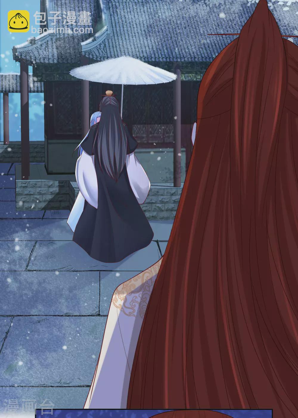 🍼毒医嫡女 第188话 互明心意 第37页