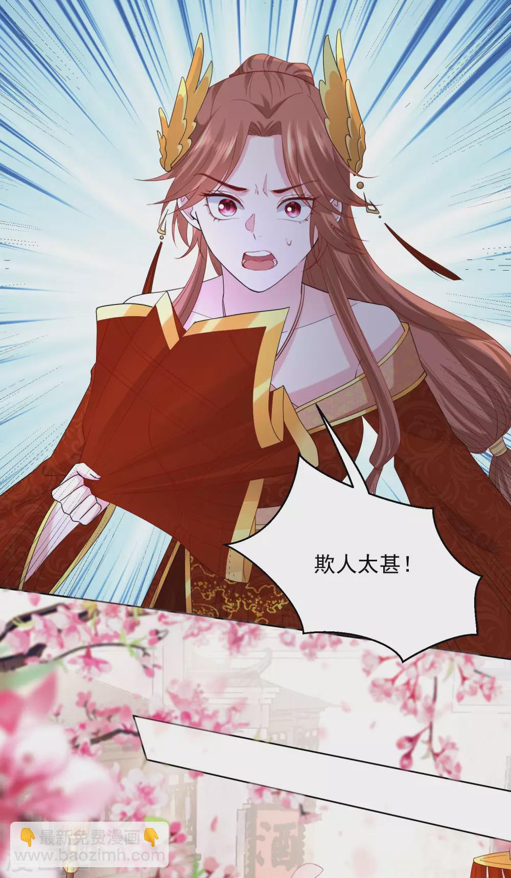 🍼毒医嫡女 第192话 楚玲珑的挑衅 第17页