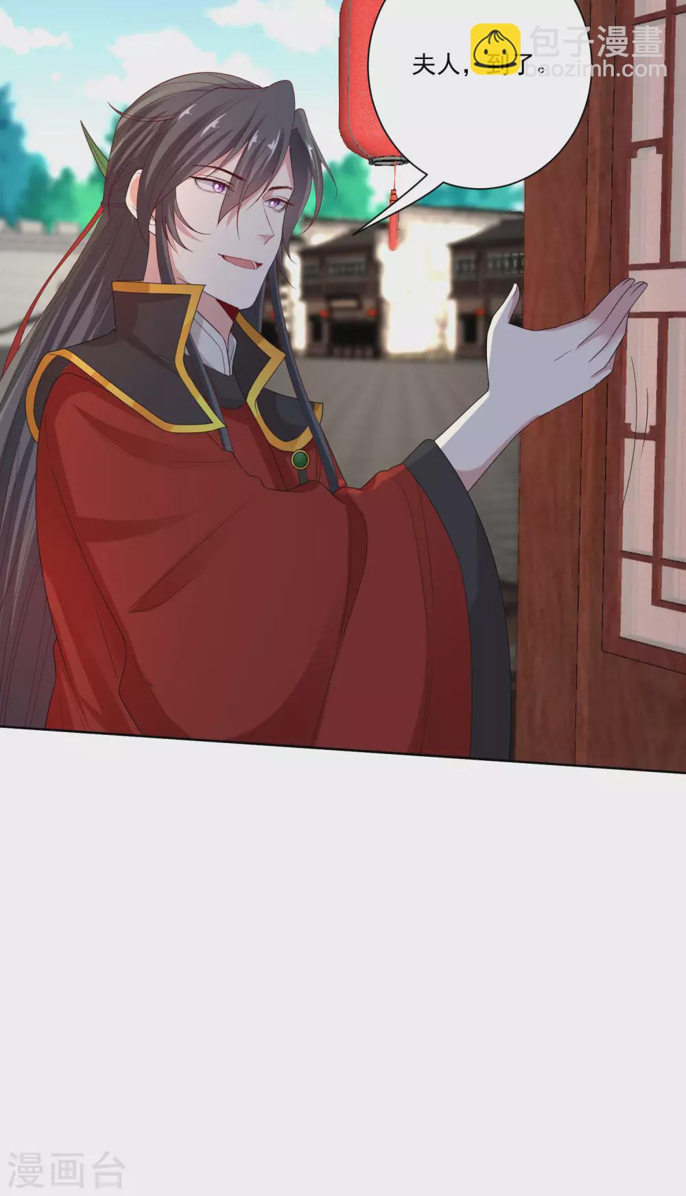 🍼毒医嫡女 第192话 楚玲珑的挑衅 第22页