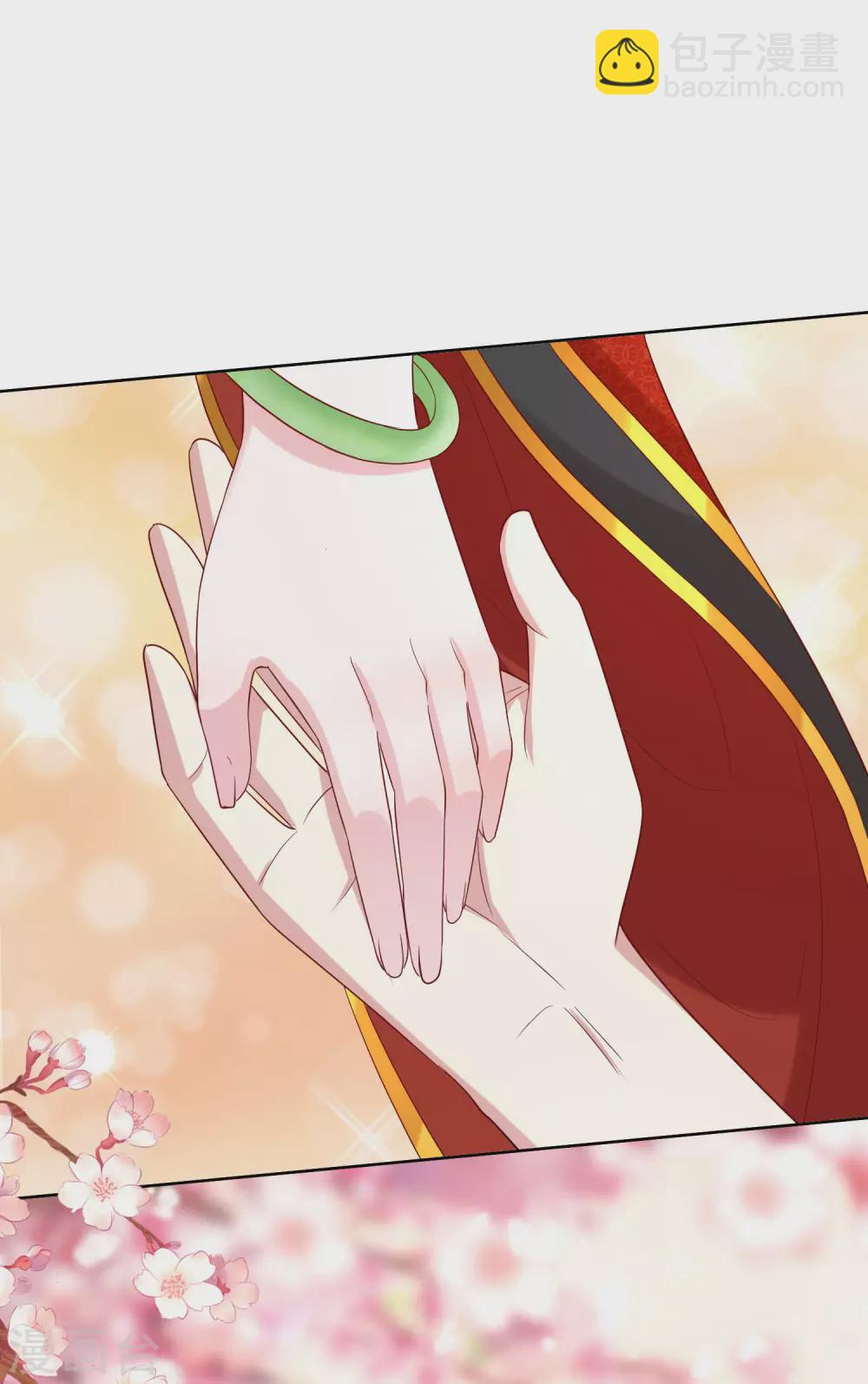 🍼毒医嫡女 第192话 楚玲珑的挑衅 第23页