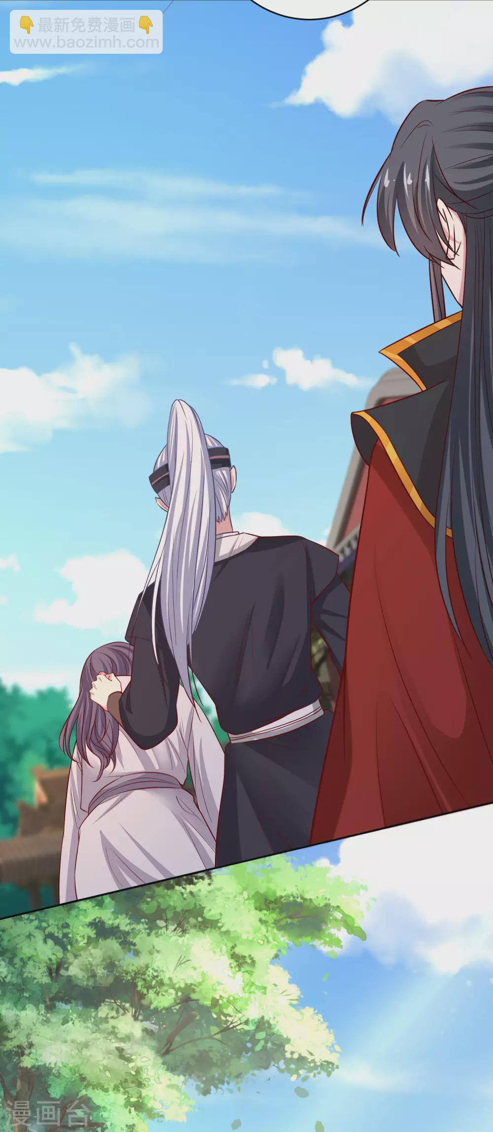 🍼毒医嫡女 第194话 休书 第5页