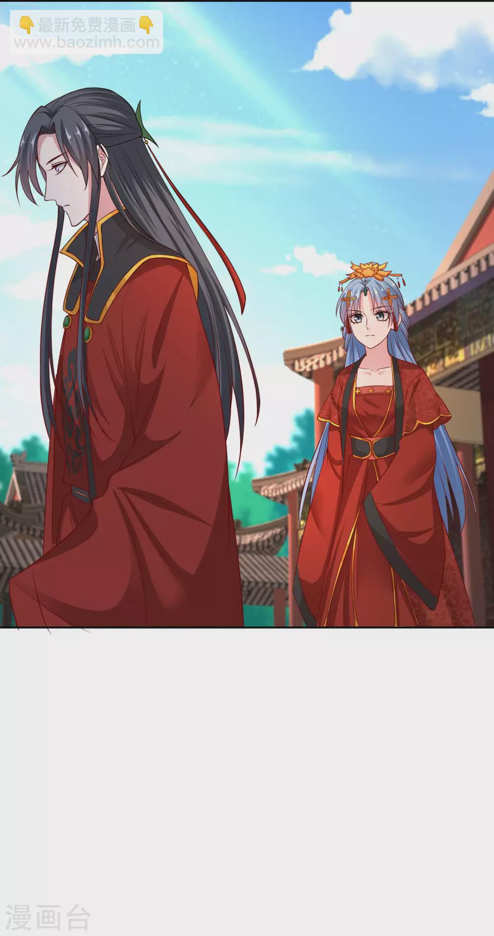 🍼毒医嫡女 第194话 休书 第7页